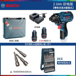 Гайковерт ударный Bosch GDR 120-Li + два аккумулятора 2.0Ah, зарядное устройство, кейс, набор сверл