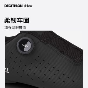 Обувь Decathlon с замком, велосипедная обувь, обувь для шоссейного велосипеда, горная обувь на твердой подошве, мужская обувь для велоспорта, профессиональная-4695237