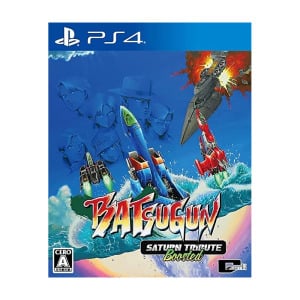 Видеоигра BATSUGUN Saturn Tribute Boosted Special edition (PS4) (Asia version)