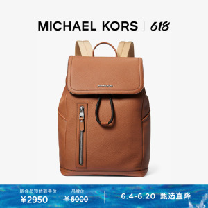 Рюкзак мужской Michael Kors Hudson для компьютера, черный