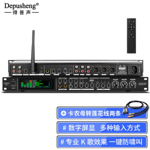 Эффектор переднего уровня Depusheng KTV FBX-4 Bluetooth с дистанционным управлением