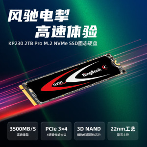 SSD-накопитель Kingbank KP230 Pro 2ТБ