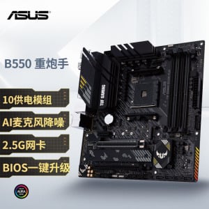 Материнская плата Asus TUF GAMING B550M-PLUS