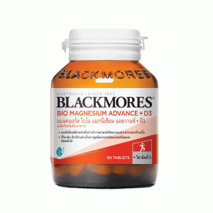 Био Магний+D3 Blackmores, 50 таблеток
