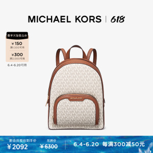 Рюкзак женский Michael Kors Jaycee, черный