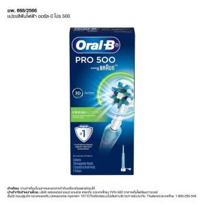 Oral B Электрическая зубная щетка Oral-B Pro 500,  White