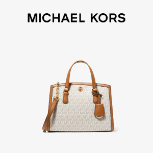 Сумка маленькая Michael Kors Chantal, молочный