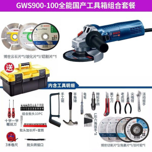 Угловая шлифовальная машина Bosch GWS900-100 + насадки, ящик для инструментов, 900W