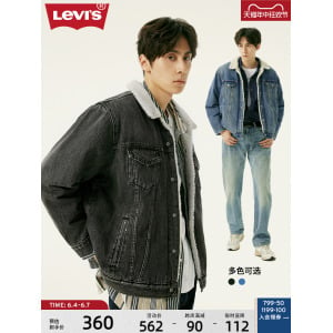 Куртка джинсовая мужская Levi's с меховым воротником, серый