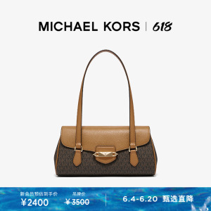 Сумка через плечо Michael Kors Fleur, шоколадный