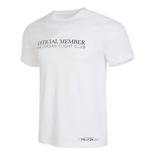 Футболка Air Jordan Flight Mvp T-Shirt 'White', белый футболка men s jordan flight essentials white t shirt dz7314 100 белый