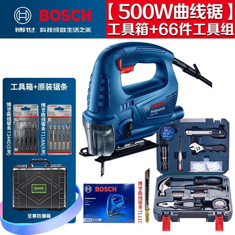 Лобзик Bosch GST700 с набором инструментов, 500W