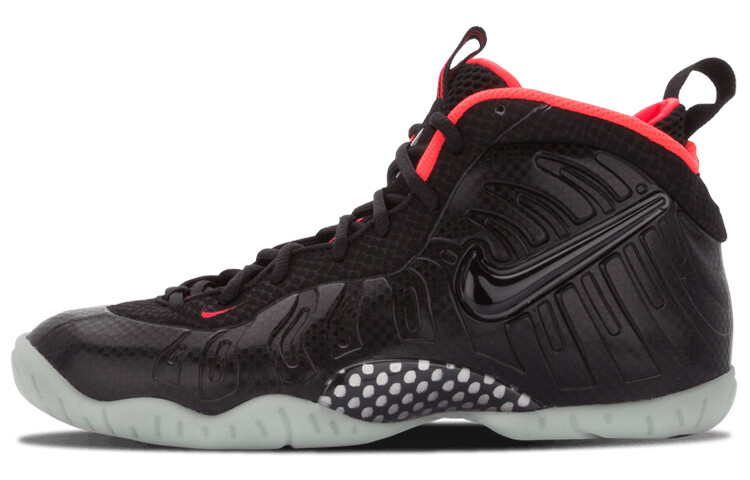 

Nike Air Foamposite Pro Yeezy (GS)