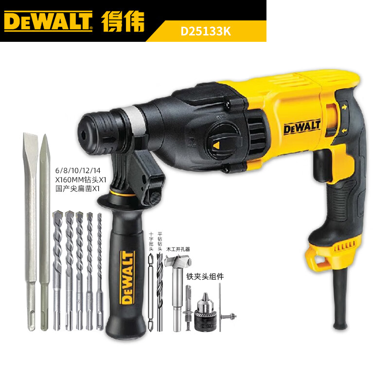 Перфоратор Dewalt D25133KA, 800W