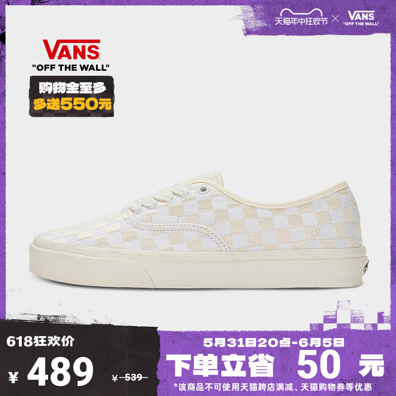 

Кеды Vans с шахматным узором, белый