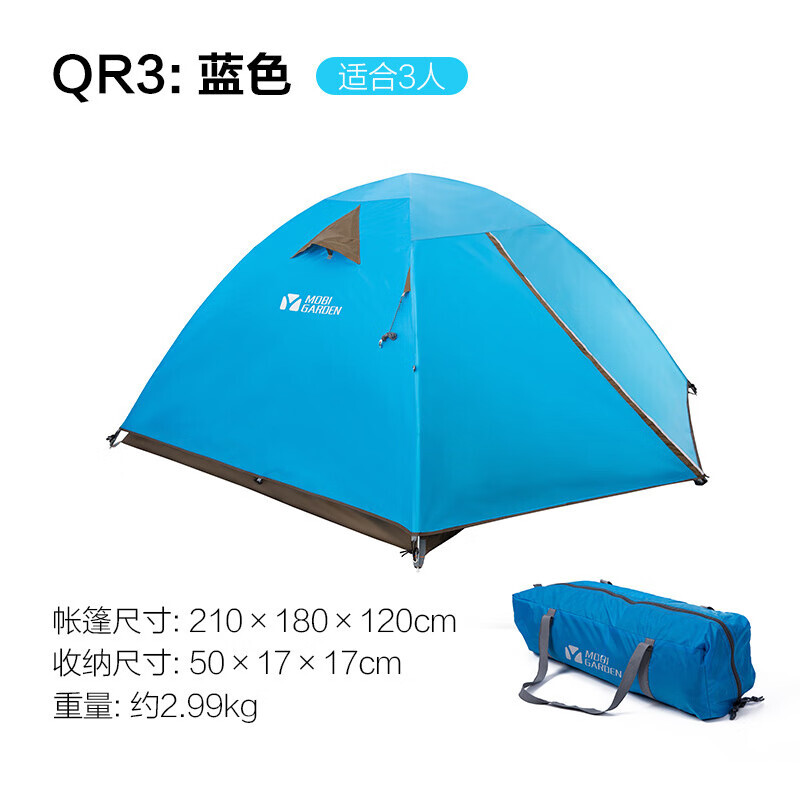 

Mobi Garden Outdoor холодная горная палатка для кемпинга 2-4 человека для путешествий, кемпинга, портативная прихожая, солнечный день, флуоресцентно-желтая (4 человека)