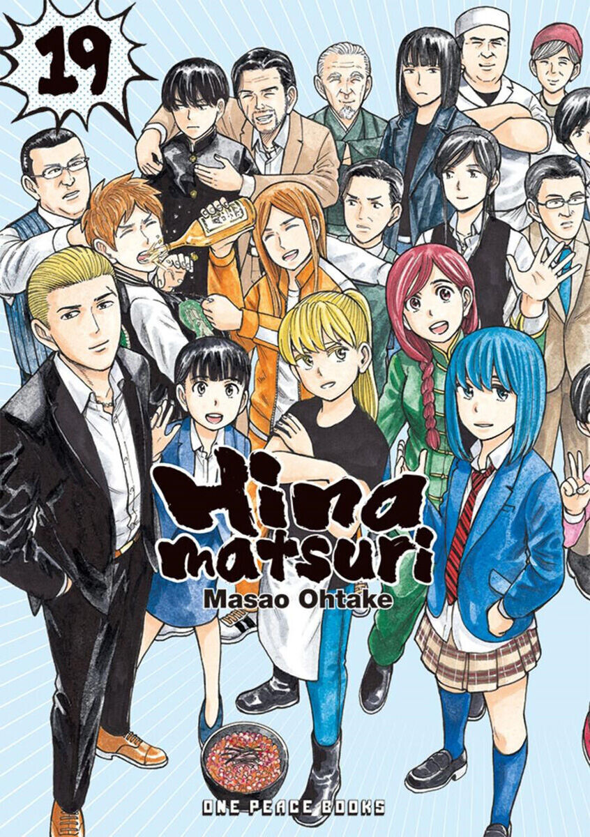 

Манга Hinamatsuri Manga Volume 19