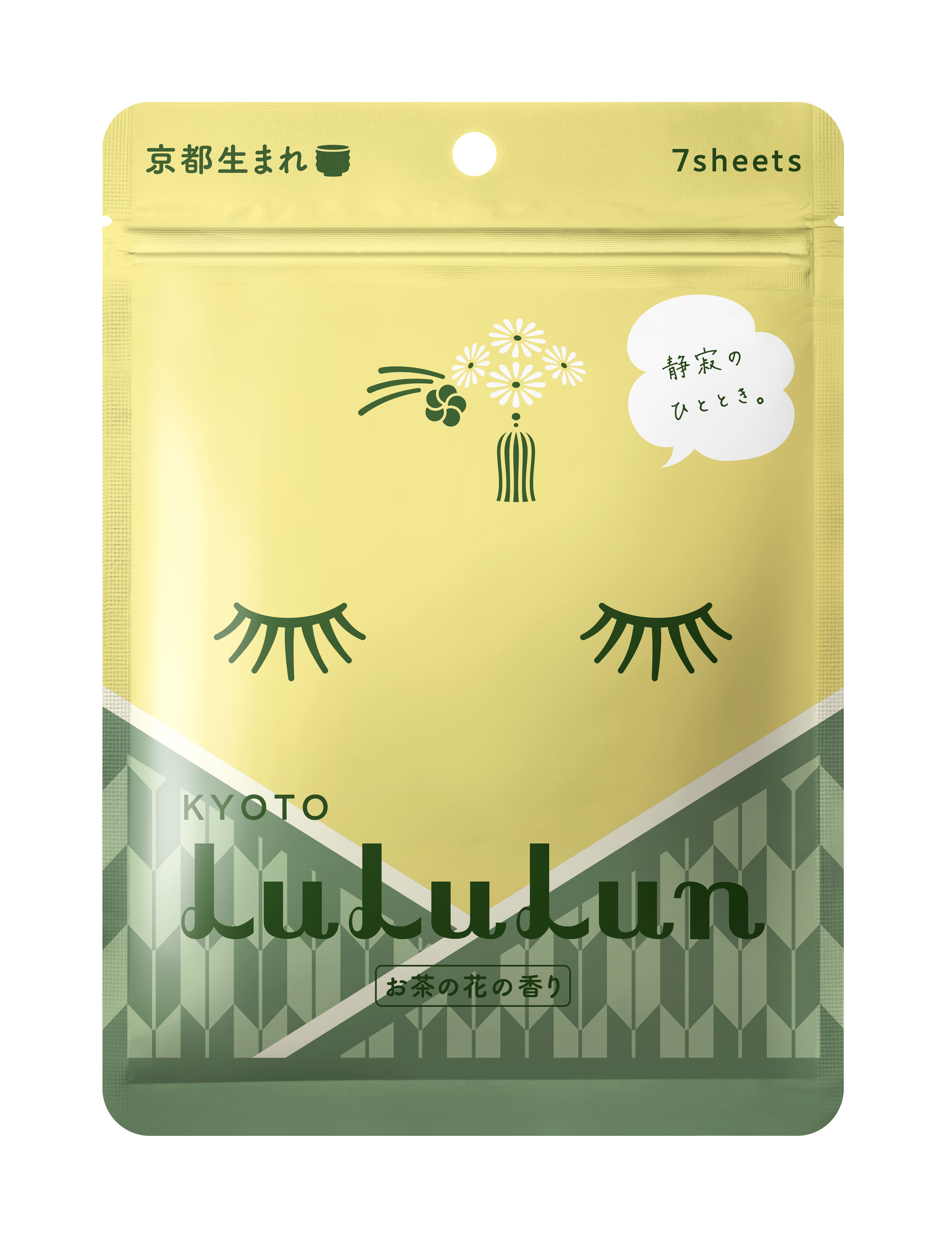 Маска для лица с зеленым чаем Lululun Kyoto, 7 шт/1 упаковка puzzle пагода ясака киото япония 1000 деталей