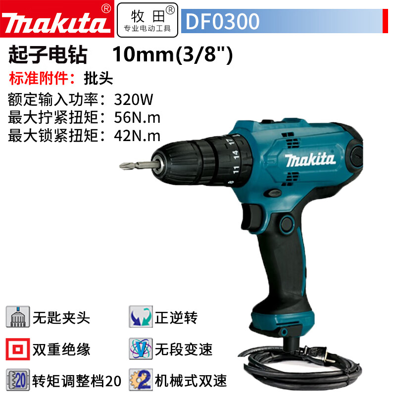 Дрель ручная Makita DF0300W, 320W