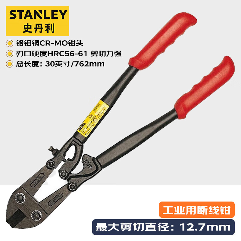 Stanley 14-330-23 30-дюймовый болторез, мощные плоскогубцы, кабельные клещи, кусачки для стальных прутков, кусачки, кусачки для локтевого отростка, кусачки