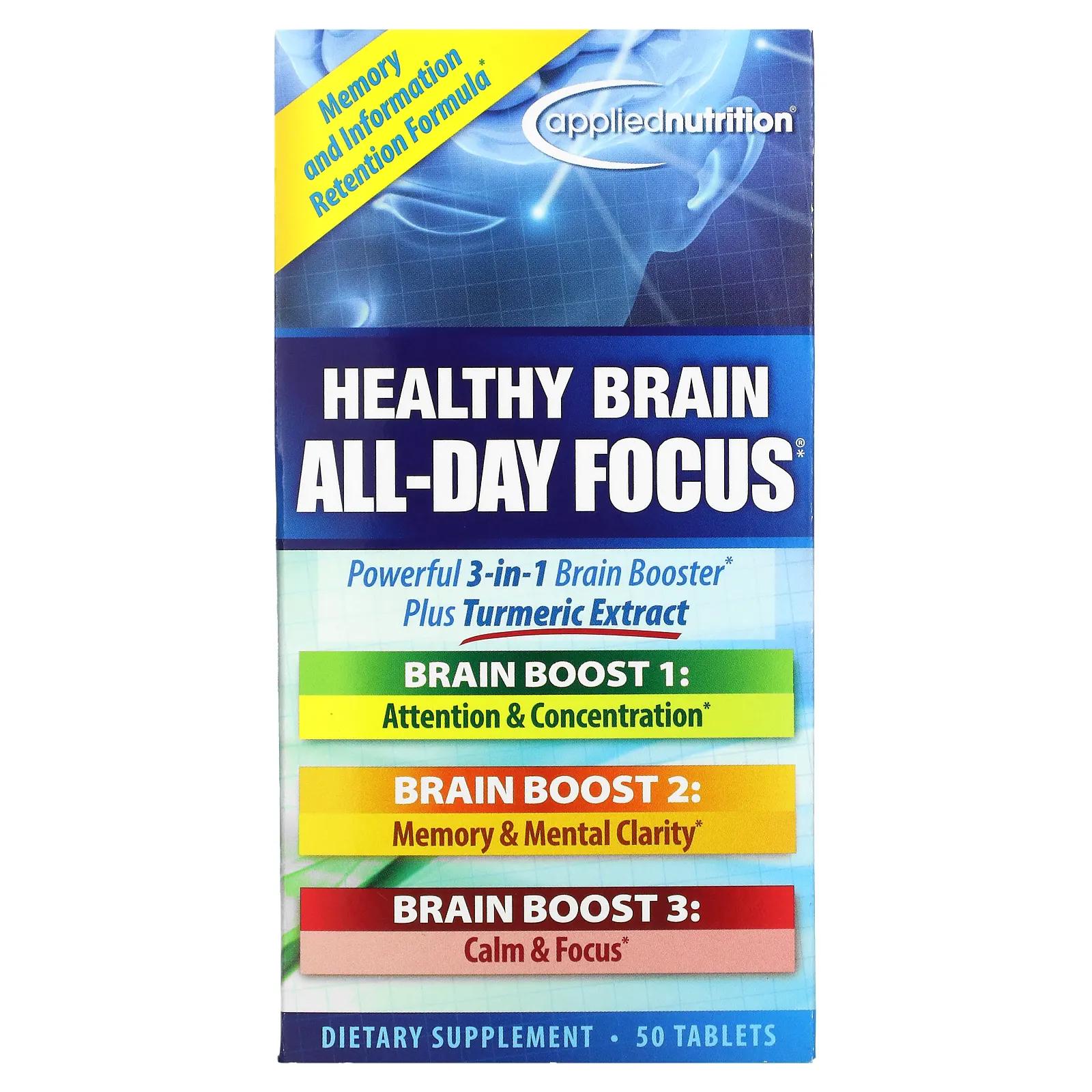 Applied Nutrition Healthy Brain All-Day Focus 50 таблеток applied nutrition shred x thermogenic sour gummy bear 30