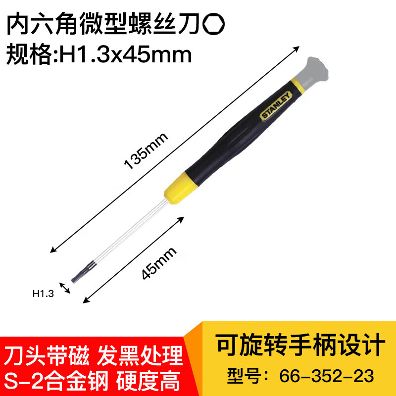 Прецизионная микроотвертка Stanley, отвертка для разборки и ремонта, 6-угольная микроотвертка H1,3x45 мм 66-352-23