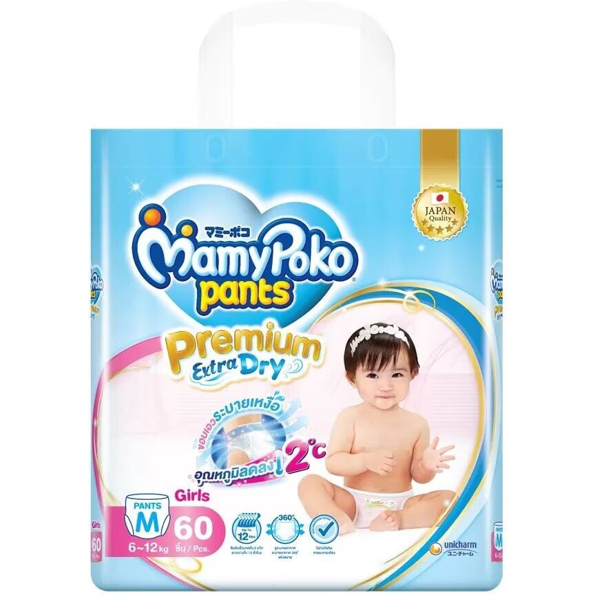 

Mamy Poko Брюки Премиум Extra Dry для девочек, размер M 60-х годов, Blue