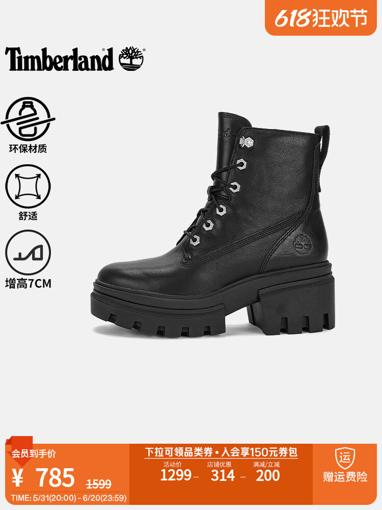 

Ботинки женские Timberland на толстой подошве, черный