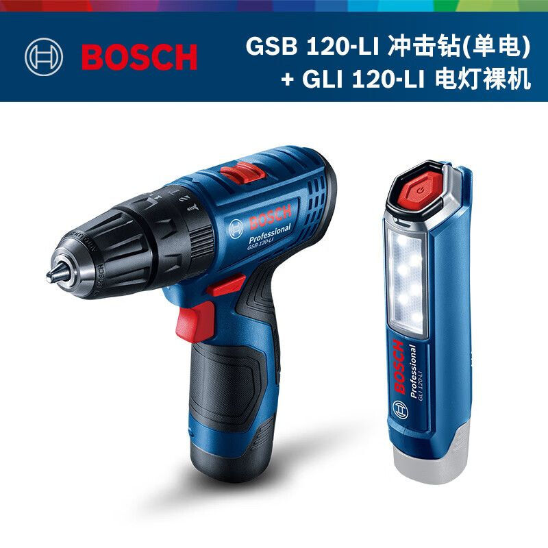 Дрель электрическая Bosch GSB 120-Li + Фонарик Bosch GLI 120-Li