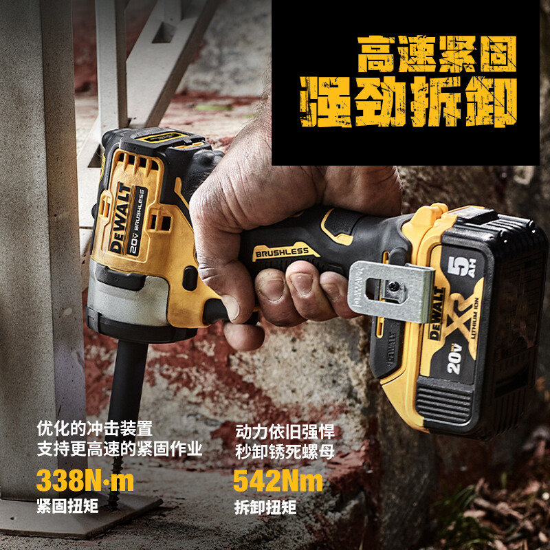 Компактный ударный гайковерт DEWALT, 20 В, литиевый, бесщеточный, 1/2 дюйма, 2x4,0 Ач, DCF911M2T-A9