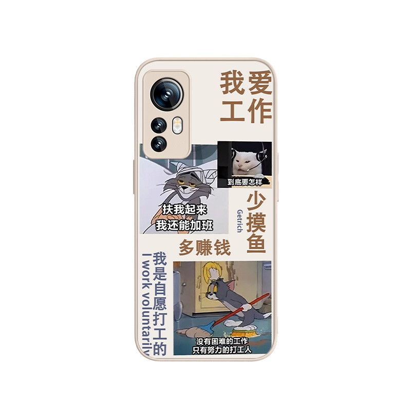 

Чехол для телефона MSMF Us 10 Cents Msmf, DWFQBL12609 - Antique white
