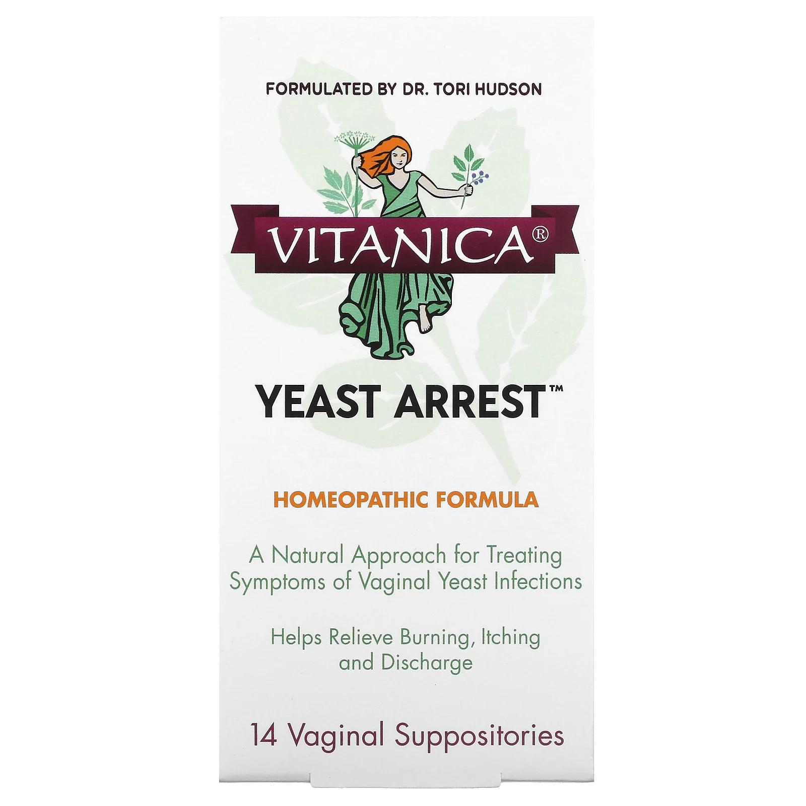 Vitanica Yeast Arrest поддержка вагинального здоровья 14 вагинальных суппозиториев