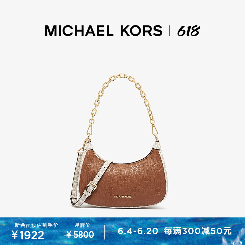 

Сумка женская Michael Kors Cora среднего размера, розовый / светло - розовый