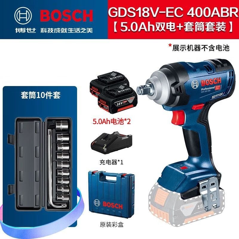 Гайковертй Bosch GDS18V-EC + два аккумулятора 5.0Ah, зарядное устройство, 10 насадок