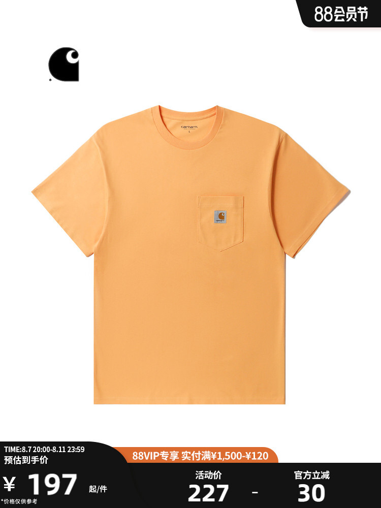 

Футболка мужская Carhartt WIP с карманом и логотипом, желтый