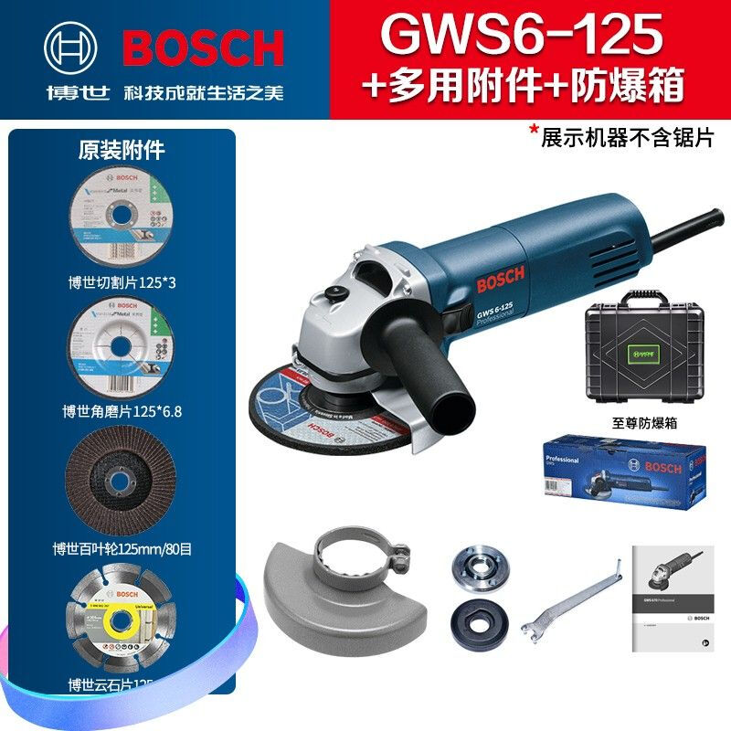 Угловая шлифовальная машина Bosch GWS6-125 с кейсом