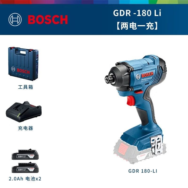 Дрель электрическая Bosch GSB185Li + аккумулятор 2*2.0Ah