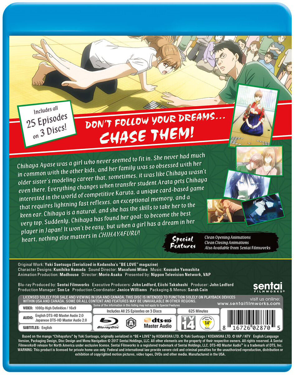 

Blu-Ray диск Chihayafuru Season 1 Blu-ray