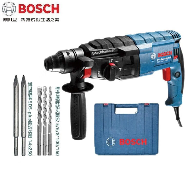 Перфоратор электрический Bosch GBH2-24 + комплект насадок, 5 штук