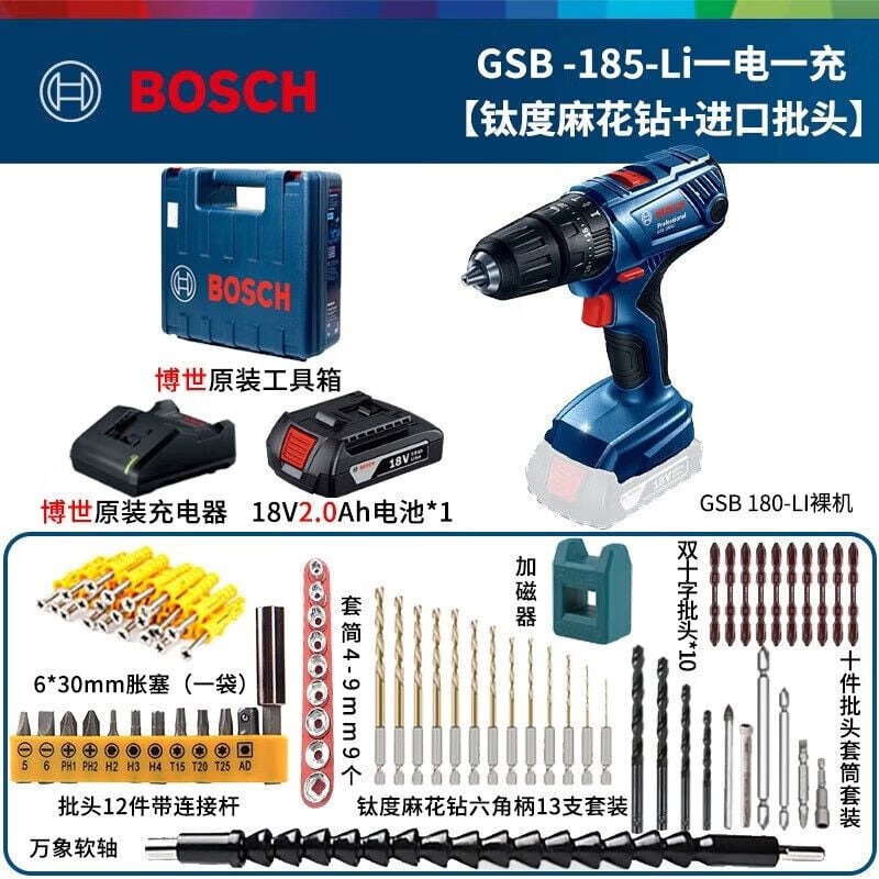 Дрель электрическая Bosch GSB185Li с аккумулятором 18V 2.0Ah