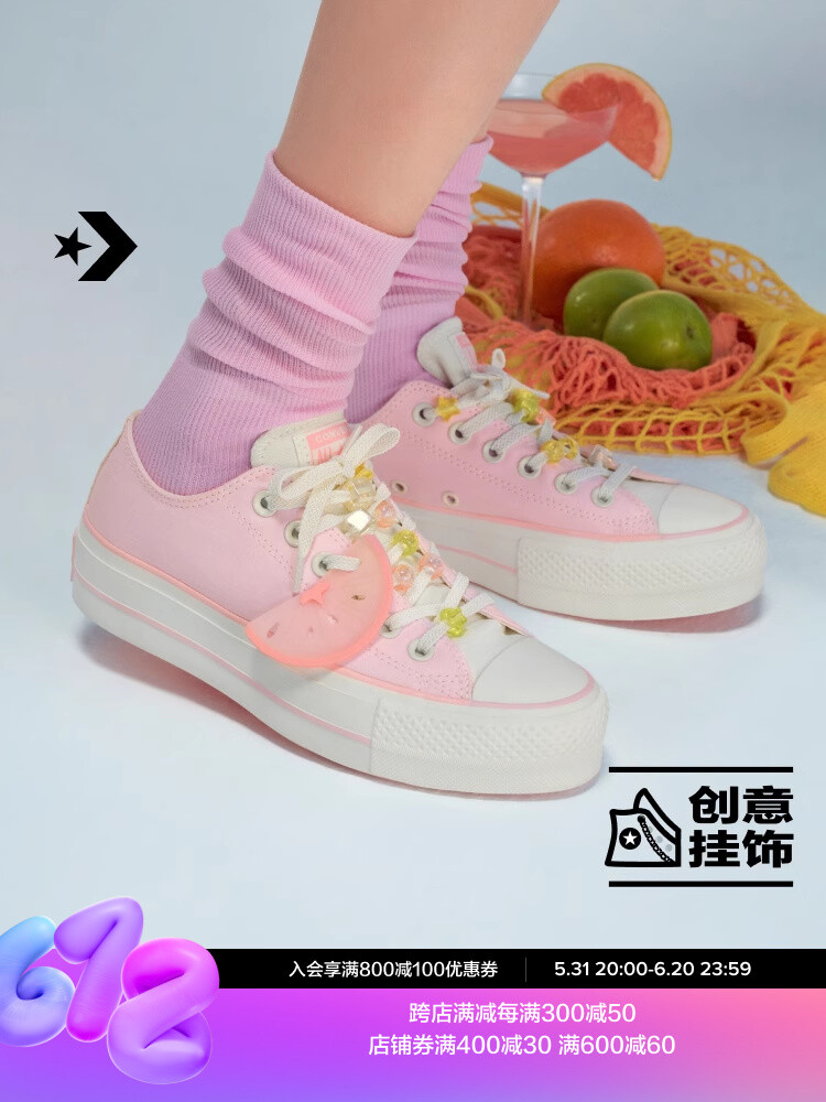 

Кеды женские Converse All Star Lift на толстой подошве, розовый