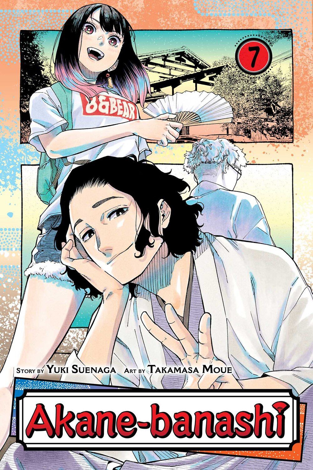 

Манга Akane-banashi Manga Volume 7