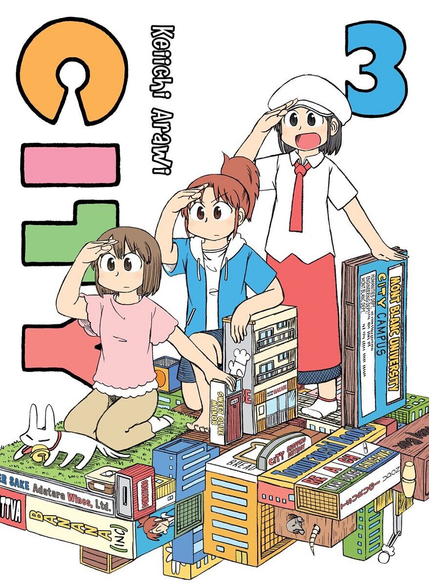 

Манга CITY Manga Volume 3
