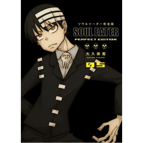 Книга Soul Eater: The Perfect Edition 5 ohkubo atsushi soul eater the perfect edition 02