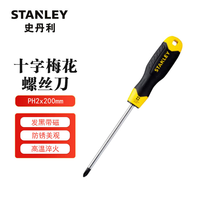 STANLEY PH2x200 мм Отвертка Torx Крестовая отвертка STMT67563-8-23