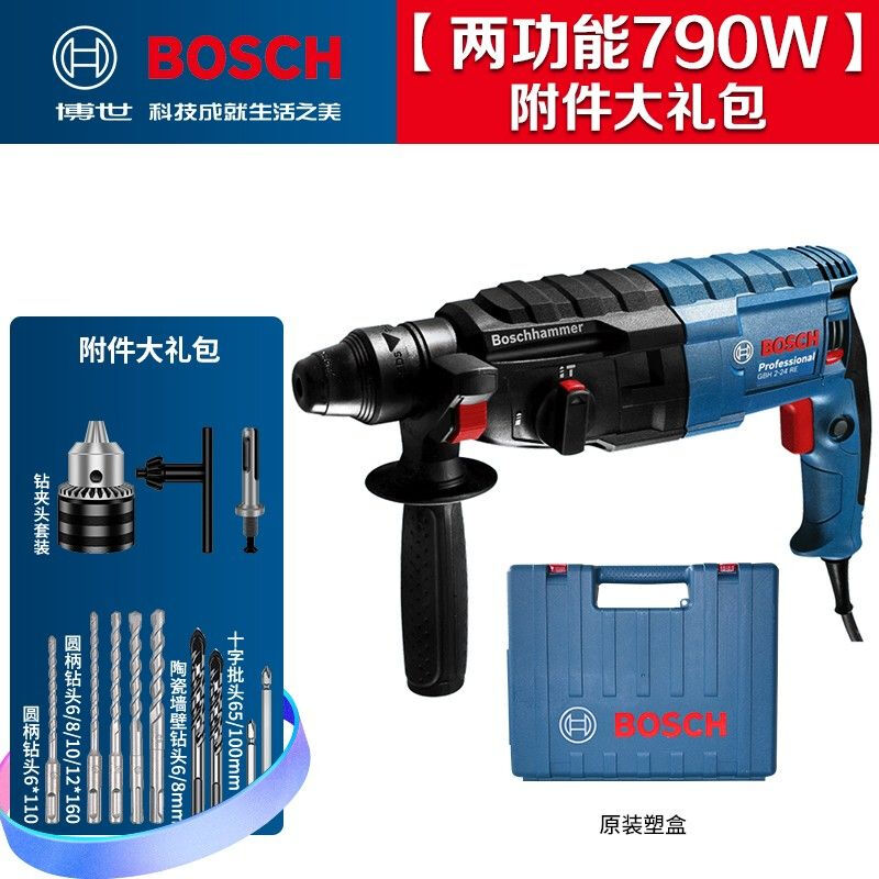 Перфоратор Bosch GBH 2-24RE + насадки и кейс