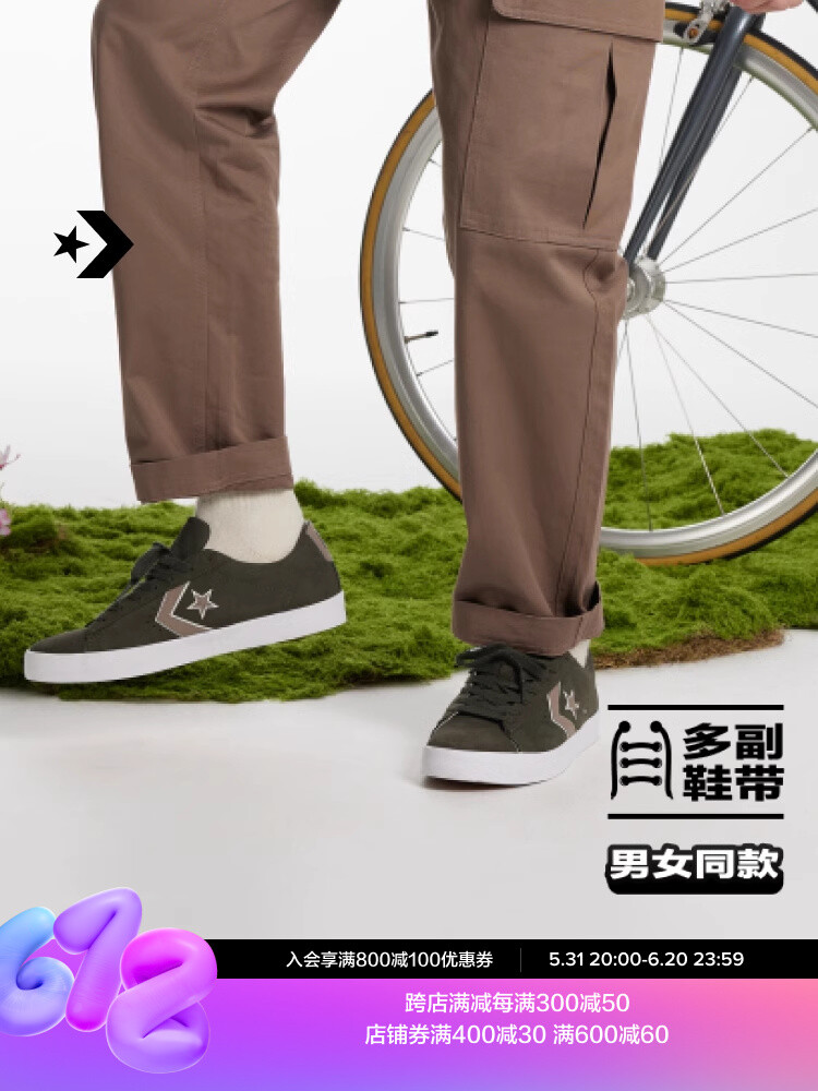

Кеды замшевые Converse PL Vulc Pro Winner Star Arrow, зеленый