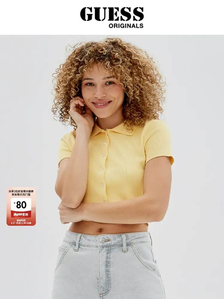 

Футболка женская Guess Originals с короткими лацканами и короткими рукавами, светло-желтый