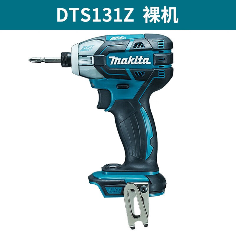 Дрель-шуруповерт Makita DTS131Z, 250W