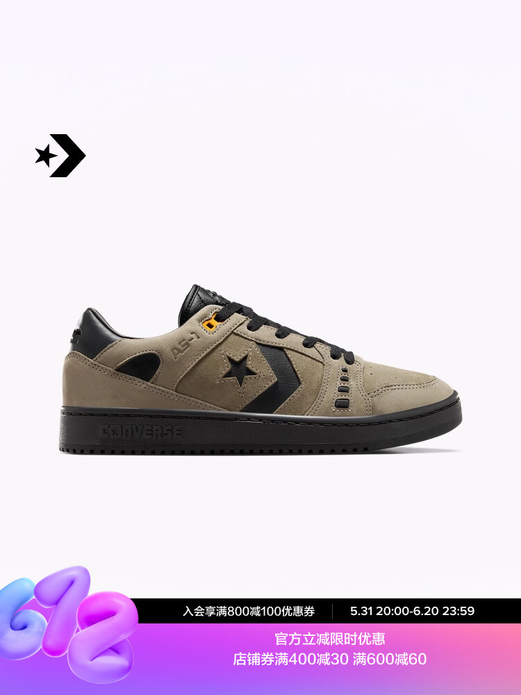 

Кроссовки для скейтборда Converse AS-1 Pro Alexis Sablone, хаки / черный